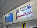 11000系の旅客案内表示器