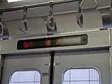8701×10 - 8713×10の鴨居部に設置されている車内案内表示器
