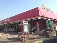 旧いずみ野フォンテ（2014年3月）〈※ 現在は閉鎖・撤去済み〉