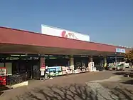 旧まきが原ライフ内のそうてつローゼン（2014年3月）
