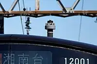 車両用信号炎管（相鉄12000系電車）