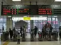 南側改札口（2008年11月16日）