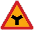 Y形道路交差点あり