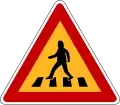 横断歩道注意