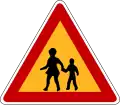 子供に注意