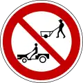 耕運機・トラクターおよび手押し車通行禁止