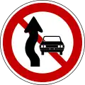追い越し禁止