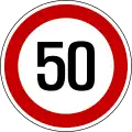 大韓民国の最高速度50km/h標識