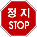 韓国