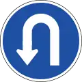 転回