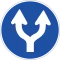 両方向通行