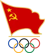 ソビエト社会主義共和国連邦オリンピック委員会のロゴ