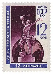 宇宙飛行士の日День Космонавтики