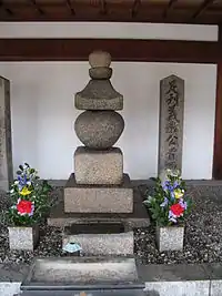 首塚とされる塔