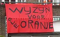 サッカーオランダ代表応援段幕。「WIJ ZIJN」（英語 we are）を「WY ZYN」のように書く