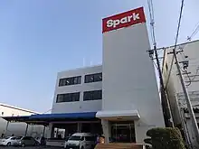 本社