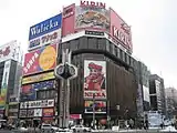 すすきのビル（2004年2月）