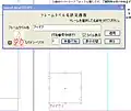 InDesignテンプレート上のフレームに名前を付加している画面