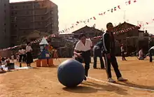 大玉転がし
