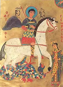 七宝焼の聖ゲオルギオスのイコン（15世紀）