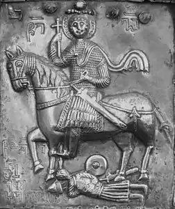 パラヘティ(Parakheti)の聖ゲオルギオス(10世紀後半)