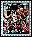 スペイン、1967年