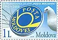 en:Poșta Moldovei(モルドバ)