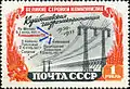 「共産主義大建設計画」&nbsp;— クイビシェフ水力発電所（1951年）