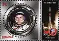 プルナリウ宇宙飛行30周年記念切手（2011年）