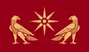 アルメニア王国