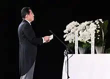 追悼の辞を述べる岸田文雄