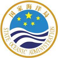中華人民共和国国家海洋局マーク