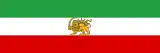 イランの旗
