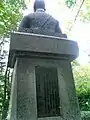 フォール大佐の像背面の碑文