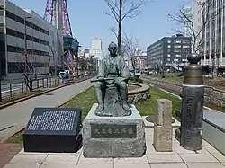 大友亀太郎像（2015年4月）