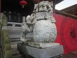 貔貅