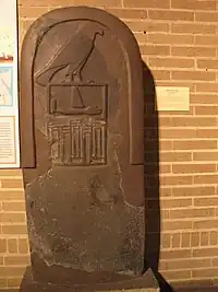 カアの墓の石碑
