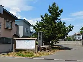 大浦城址の碑