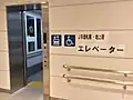 改札外のエレベーターのモノレール改札階部分（2017年6月）