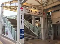 千葉公園口（2017年6月）