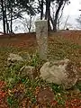 本丸跡の石碑。