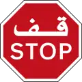 アラブ首長国連邦