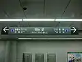 ホーム案内