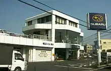 日本・スバルディーラー