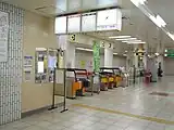改札口(2011年8月)