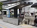 1番出入口（2017年10月）