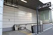 5番出入口（2019年5月）