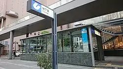 出口3