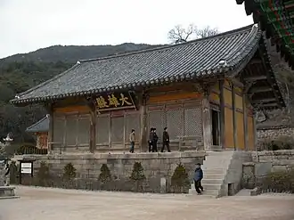 切妻造の仏教寺院韓国忠清南道礼山郡、修徳寺