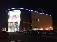 スガイディノス旭川(2022年9月19日閉店)